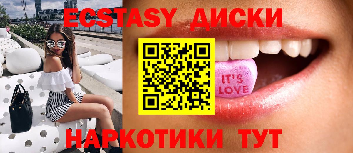 Экстази DUBAI Шадринск