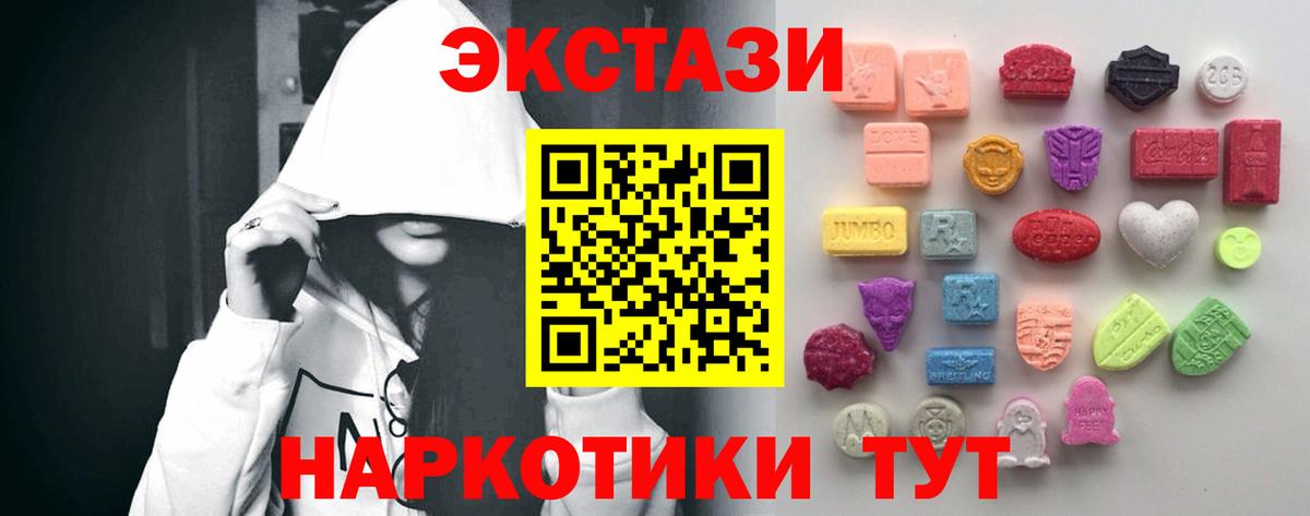 Шадринск  ЭКСТАЗИ Philipp Plein  Вход с VPN 