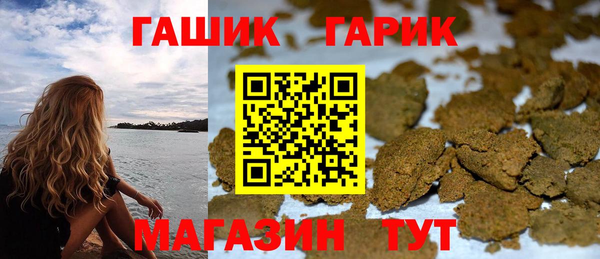 Гашиш AMNESIA HAZE Шадринск