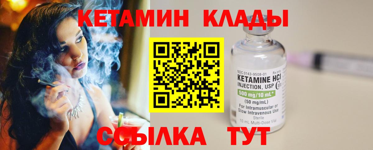 COCAIN Шадринск