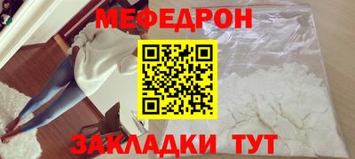 прущий лед Малгобек