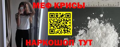 твердый Мариинск