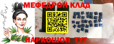 прущий лед Малгобек