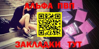 твердый Мариинск