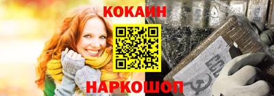 прущий лед Малгобек