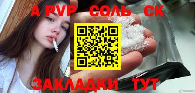 твердый Мариинск