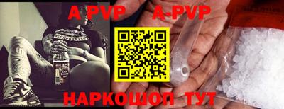 твердый Мариинск