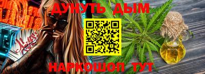 прущий лед Малгобек