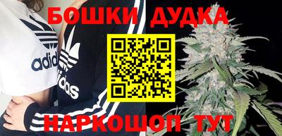 прущий лед Малгобек