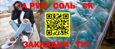 твердый Мариинск