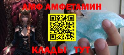 прущий лед Малгобек