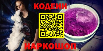 прущий лед Малгобек