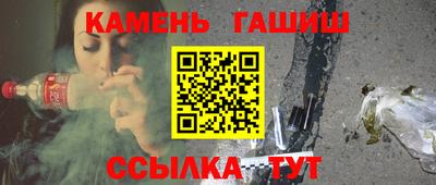 прущий лед Малгобек