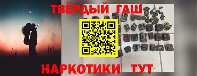 твердый Мариинск