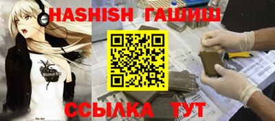 твердый Мариинск