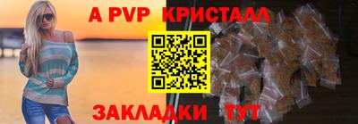 твердый Мариинск