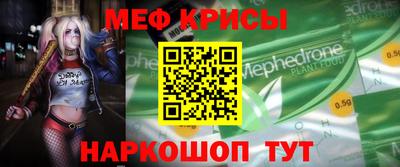твердый Мариинск