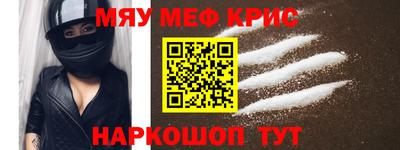 твердый Мариинск