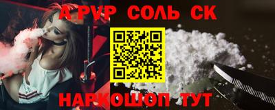 прущий лед Малгобек