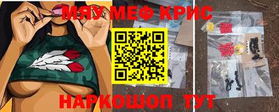твердый Мариинск