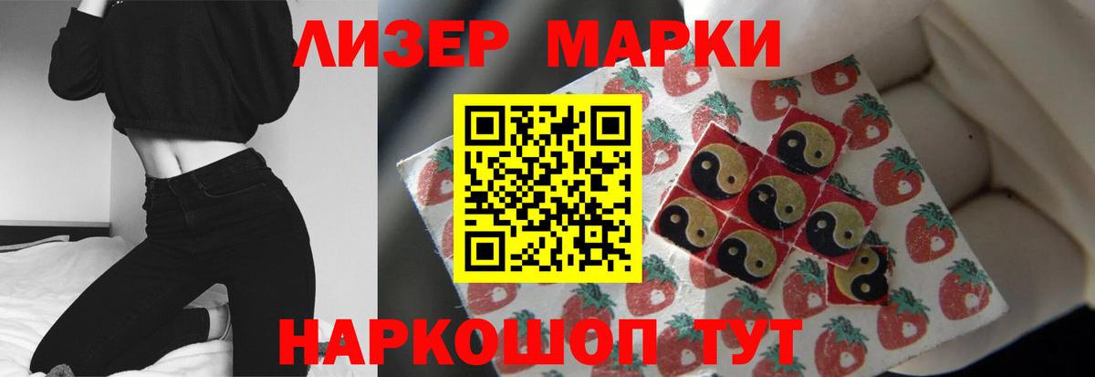 ЛСД экстази кислота  Вход с VPN  Шадринск  Лсд 25 экстази ecstasy 